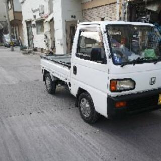 車検残有･低走行車両！鹿児島市より ホンダアクティトラックSDX...