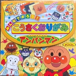 新品　アンパンマン　こうさくおりがみ&三角クレヨン　3点セットの画像