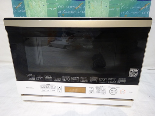 東芝 加熱水蒸気オーブンレンジ 26L 石窯ドーム ER-ND8 お届けも可能！