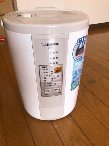 スチーム加湿器 ZOJIRUSHI EE-RL50　象印