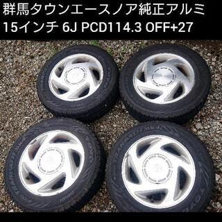 ご成約ありがとうございました 群馬 トヨタ タウンエースノア純正...
