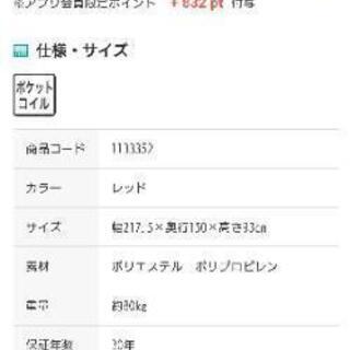 ニトリ ソファ 3人がけ の画像