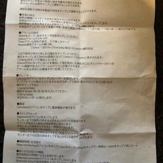 スマートウォッチ  時計の画像