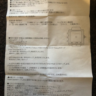 スマートウォッチ  時計の画像