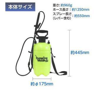 新品　手動式加圧ポンプ　シャワー