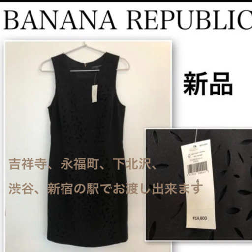 BANANA REPUBLIC のワンピース