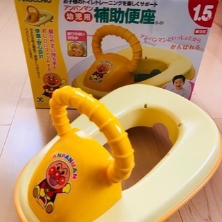箱付き　アンパンマン　補助便座の画像