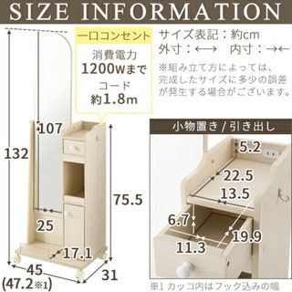 姿見ドレッサーの画像