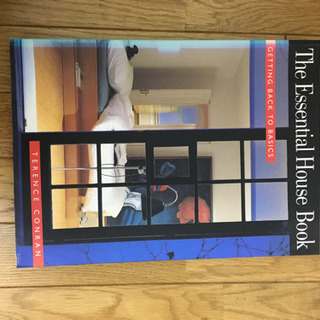 【差し上げます】インテリアの本(写真集) 9冊の画像