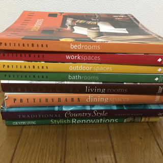 【差し上げます】インテリアの本(写真集) 9冊の画像