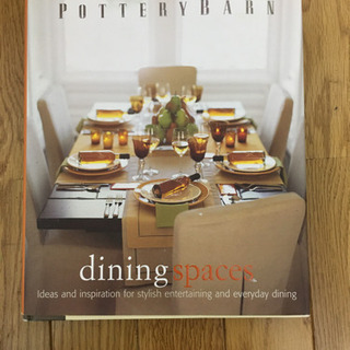 【差し上げます】インテリアの本(写真集) 9冊の画像