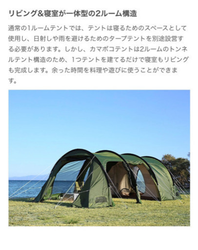 カマボコテント3M カーキ　お取引中