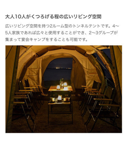 カマボコテント3M カーキ　お取引中