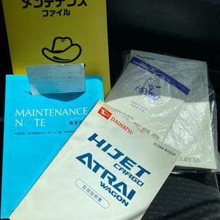 全コミ35万円の画像