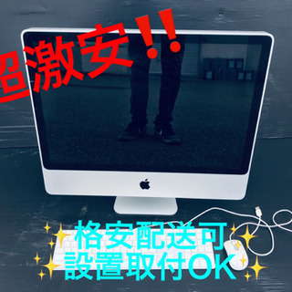 AC-279A ⭐️Apple iMac⭐️