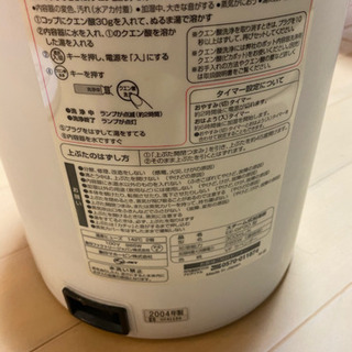 象印　スチール式加湿器