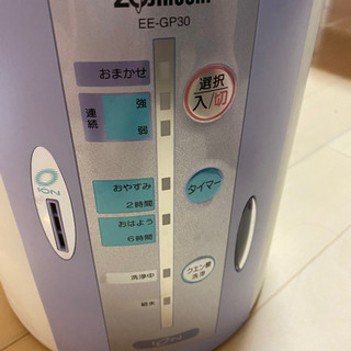 象印　スチール式加湿器の画像