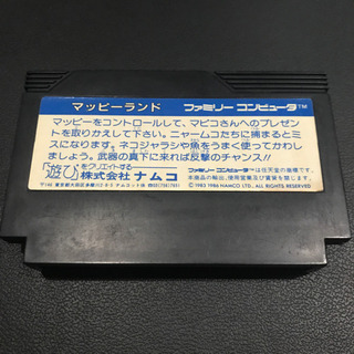 【FC】マッピーランド（端子清掃・動作確認済）の画像