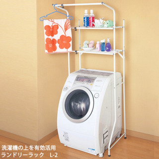 洗濯機ラック　ランドリーラック