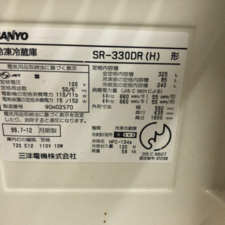 冷蔵庫差し上げます。の画像