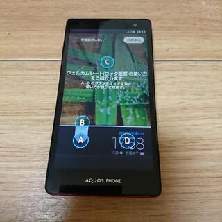 au シャープ　AQUOS 