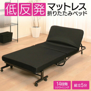 ニトリ　折りたたみシングルベッド