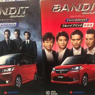 ♡TOKIO フルメンバー　SUZUKI ソリオバンディットカタログ
