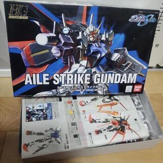 エールストライクガンダム　未組み立て品