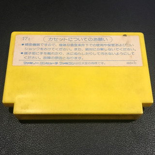 【FC】迷宮組曲 ミロンの大冒険（端子清掃・動作確認済）No.2の画像