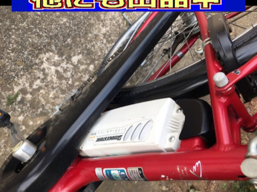 N01O電動自転車E78R?ブリジストンアンジェリーノ?4アンペア?