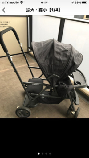 比較的美品　二人乗りベビーカー