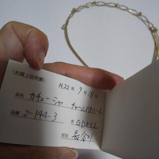 チャーム付きカチューシャ＆ヘアピンの画像