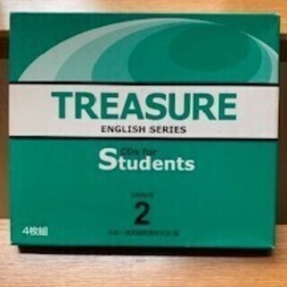 TREASURE GRADE2