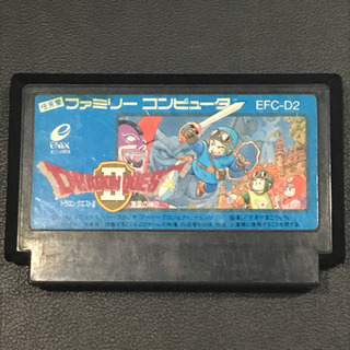 【FC】ドラゴンクエストⅡ（端子清掃・動作確認済）の画像