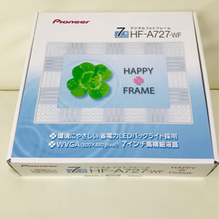新品未使用【Pioneer】デジタルフォトフレーム HF-A72...