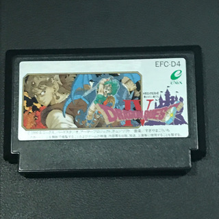 【FC】ドラゴンクエストⅣ（端子清掃・動作確認済）の画像