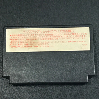 【FC】ガチャポン戦士２ カプセル戦記（端子清掃・動作確認済）の画像