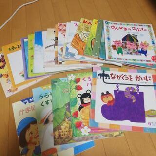 商談中!絵本 21冊セット!