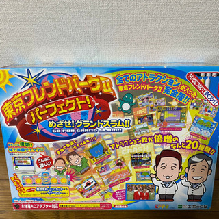 東京フレンドパーク