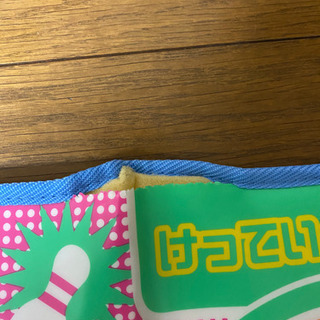 東京フレンドパークの画像
