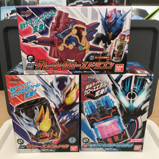 仮面ライダービルド　プレバン限定品