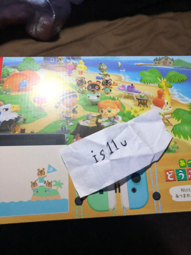 新品・未使用 Switch どうぶつの森 同梱版
