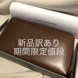 新品　J&M Davidson bug eye purse財布　訳あり格安出品