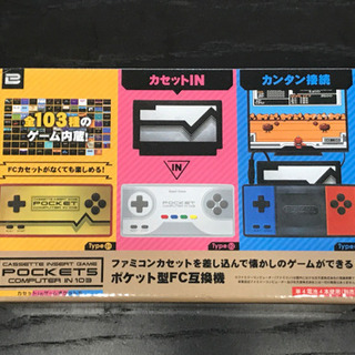 【CASSET INSERT GAME】POCKET5 COMP...