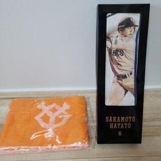 新品　未使用　読売ジャイアンツ　タオル