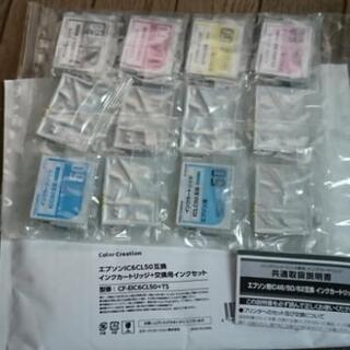 219エプソン プリンターインク IC6CL50互換インクセット ICBK50、ICC50等の画像