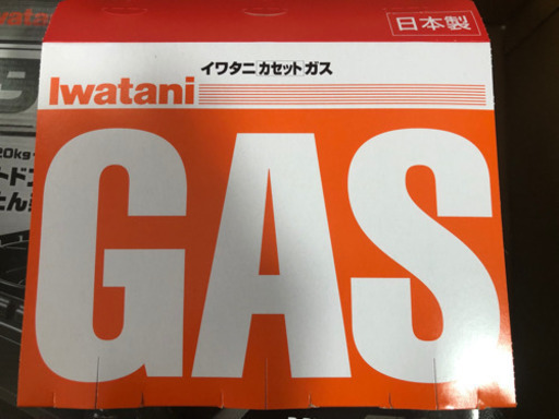 ⭐︎新品未使用　Iwatani タフまる⭐︎