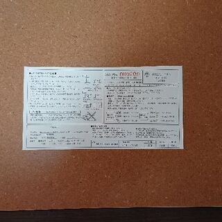 ニトリ 長方形こたつ あげますの画像