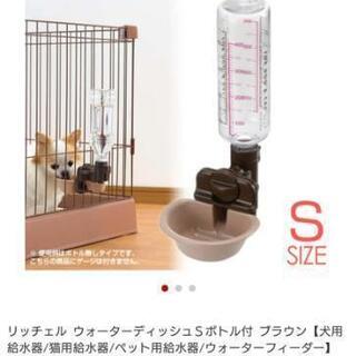 取引中★美品★ペット用給水器・ウォーターディッシュ・ブラウン・Richell・犬猫用の画像