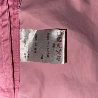 子供用　レインポンチョの画像